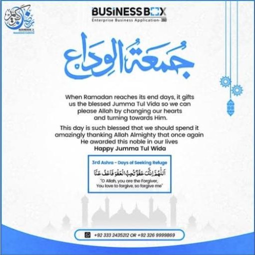 Jumma-tul-Wida Mubarak