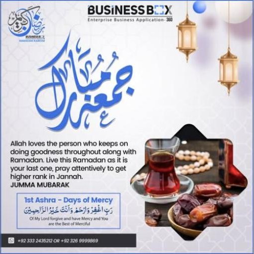 Jumma Mubarak – Ramadan